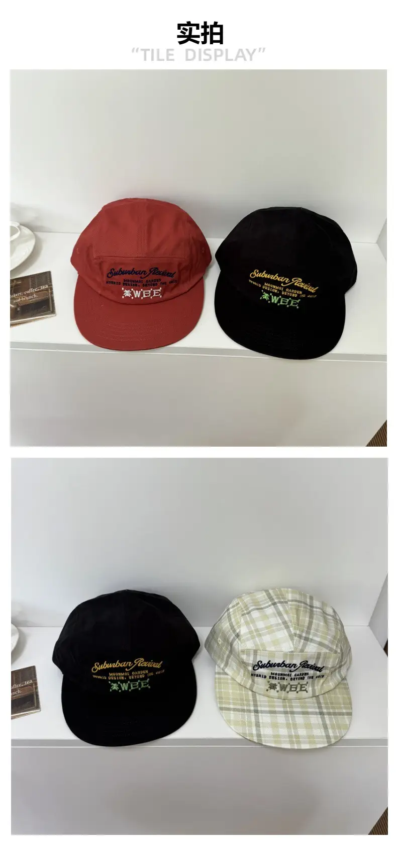 Women's Korean Contrast Plaid Peaked Cap — feature 3