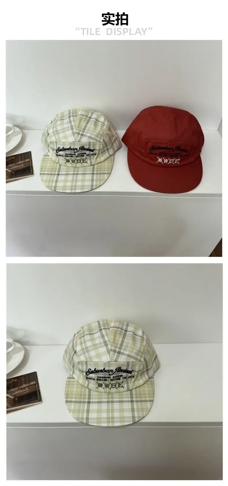 Women's Korean Contrast Plaid Peaked Cap — feature 4