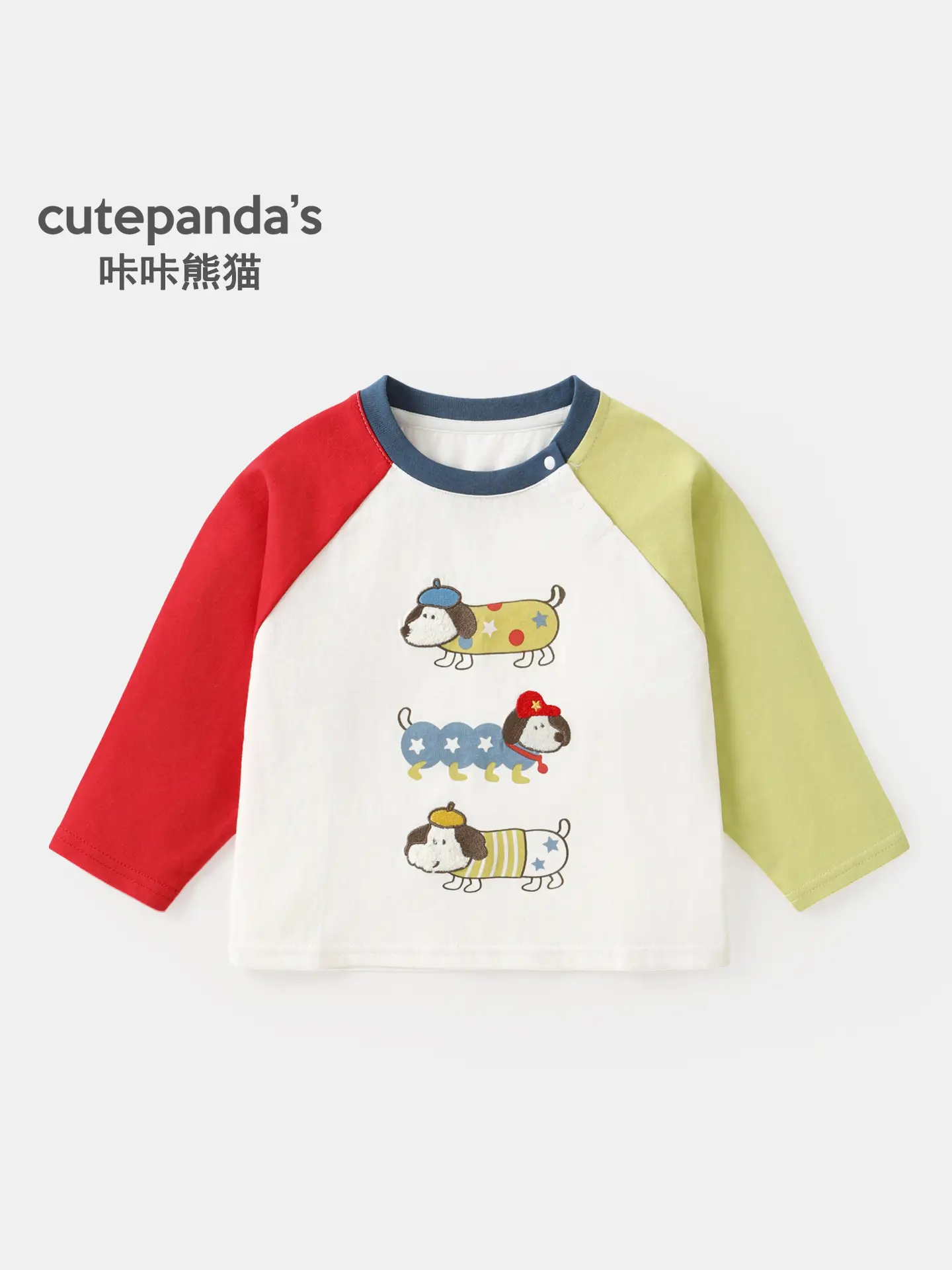 Kaka Panda Boys Long Sleeve T-Shirt Red Green White - Image 6