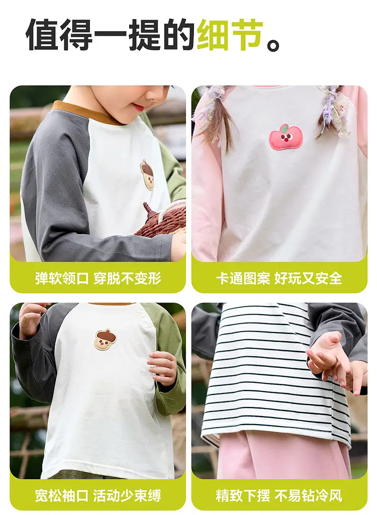 Boys' Long Sleeve Yellow T-Shirt Spring Autumn — feature 10