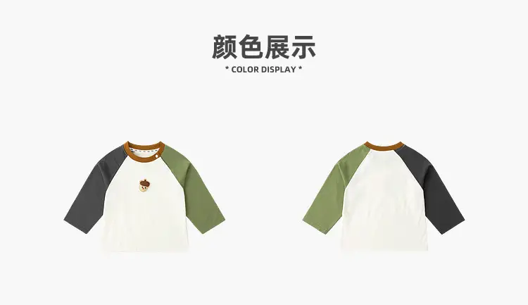 Boys' Long Sleeve Yellow T-Shirt Spring Autumn — feature 16
