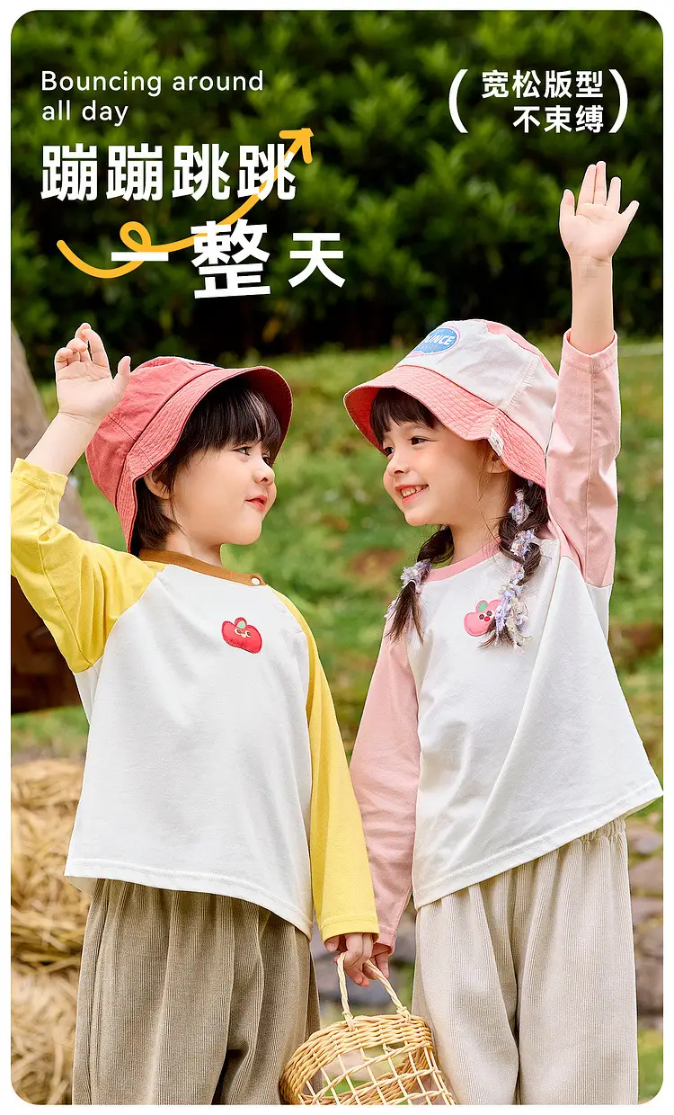 Boys' Long Sleeve Yellow T-Shirt Spring Autumn — feature 2