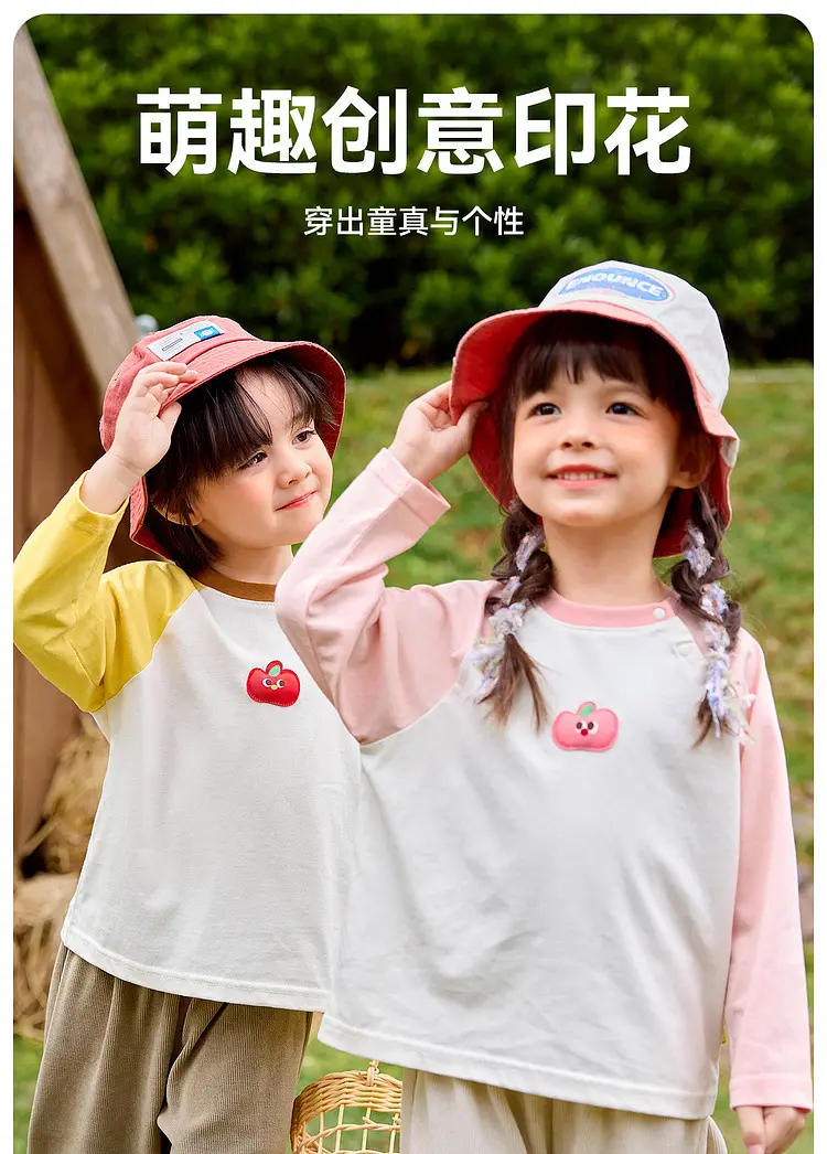 Boys' Long Sleeve Yellow T-Shirt Spring Autumn — feature 4