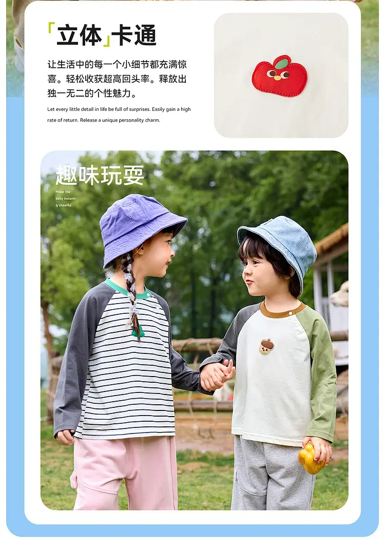 Boys' Long Sleeve Yellow T-Shirt Spring Autumn — feature 5