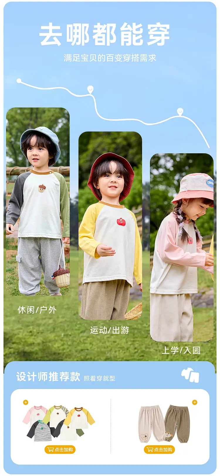 Boys' Long Sleeve Yellow T-Shirt Spring Autumn — feature 6