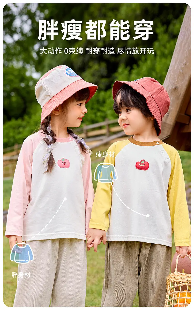 Boys' Long Sleeve Yellow T-Shirt Spring Autumn — feature 7