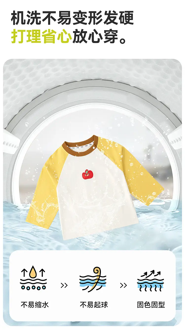 Boys' Long Sleeve Yellow T-Shirt Spring Autumn — feature 8
