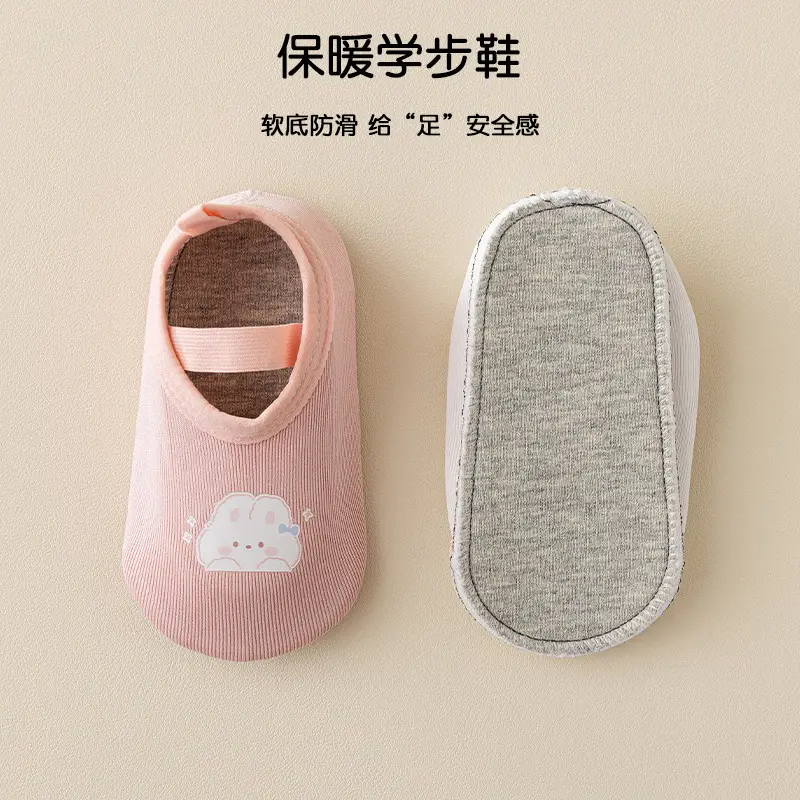 Non-Slip Toddler Shoes Pink Soft Soles 1-3Yrs