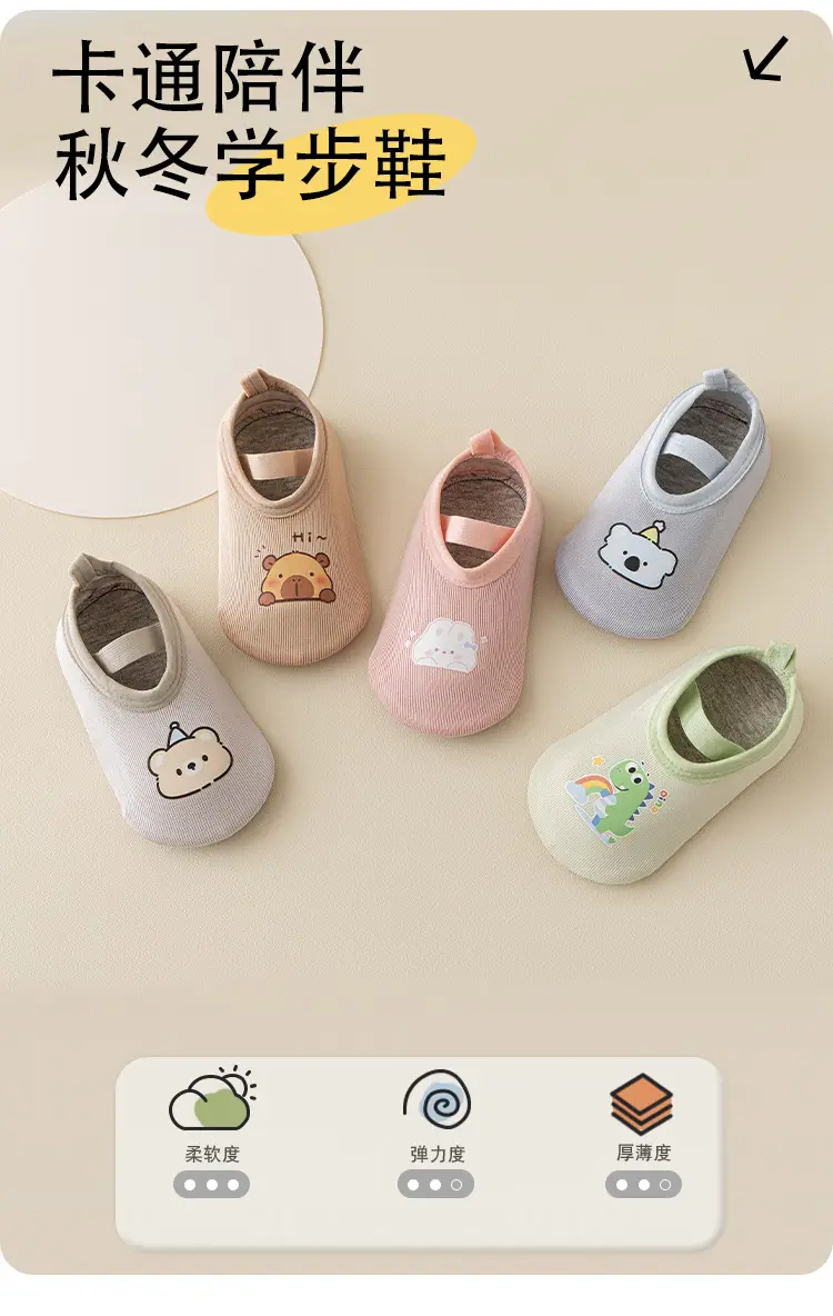 Non-Slip Toddler Shoes Pink Soft Soles 1-3Yrs — feature 1