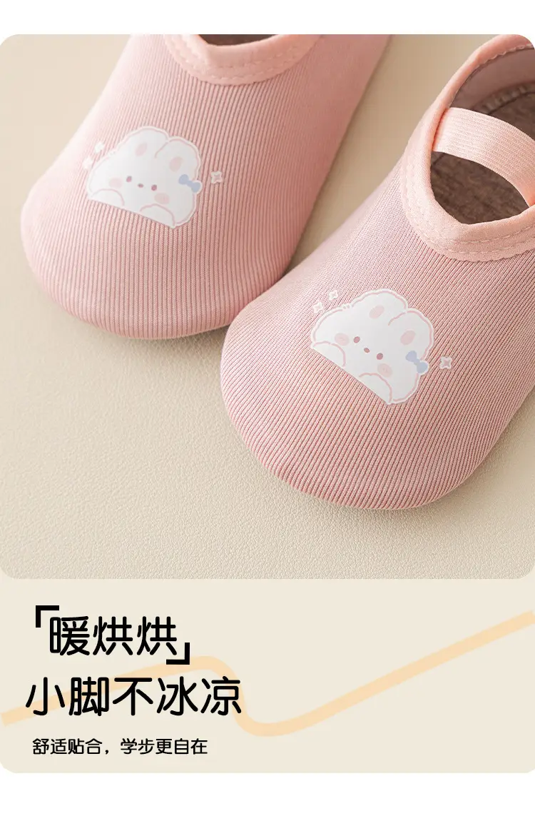Non-Slip Toddler Shoes Pink Soft Soles 1-3Yrs — feature 3