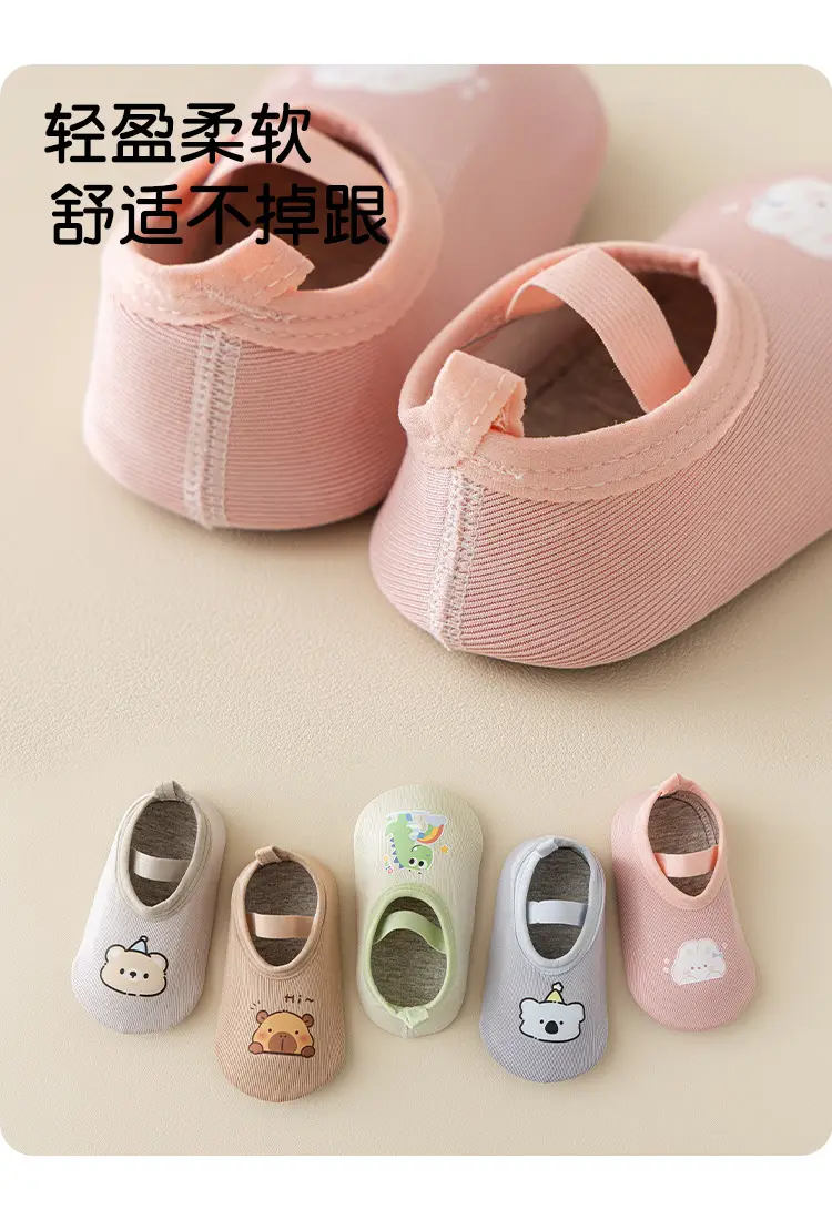 Non-Slip Toddler Shoes Pink Soft Soles 1-3Yrs — feature 7