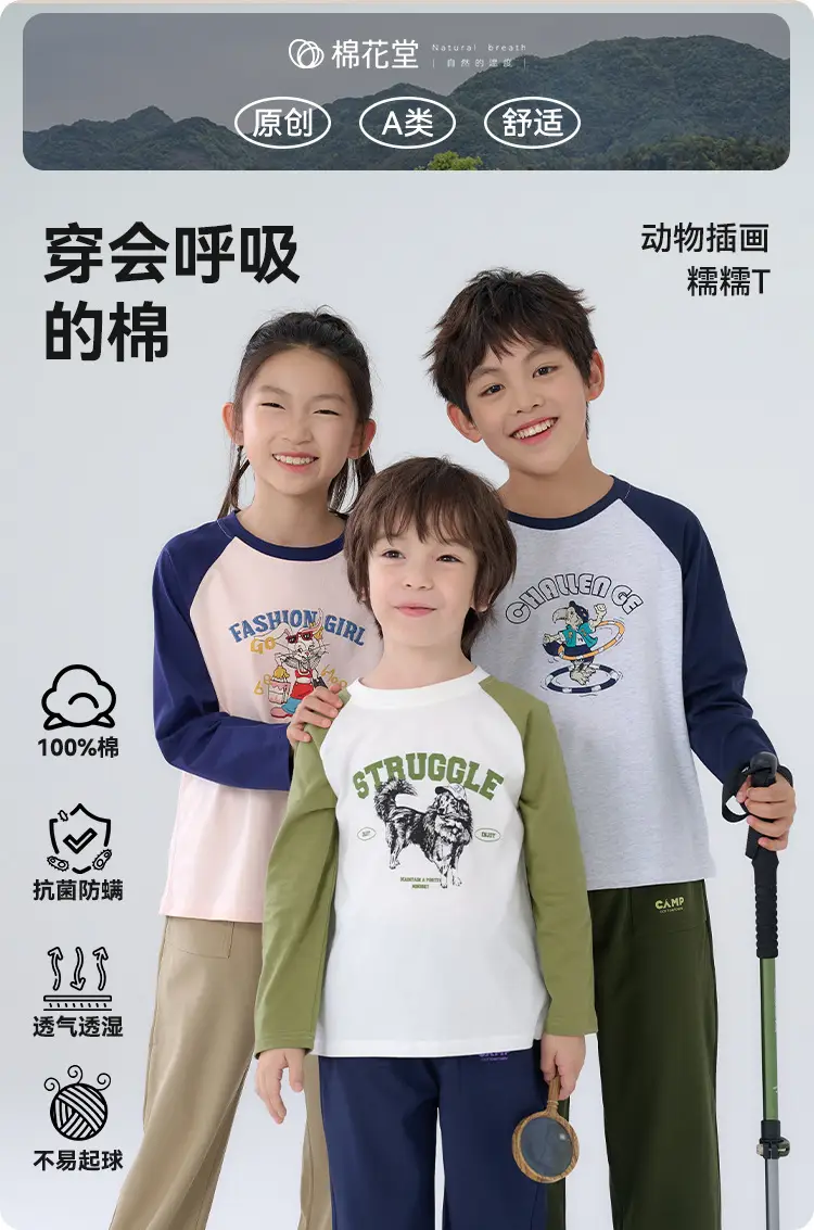 Cotton Long Sleeve T-Shirt for Girls Boys Middle Large — feature 1