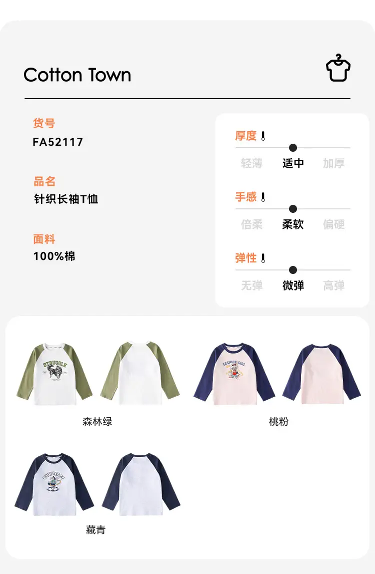 Cotton Long Sleeve T-Shirt for Girls Boys Middle Large — feature 11