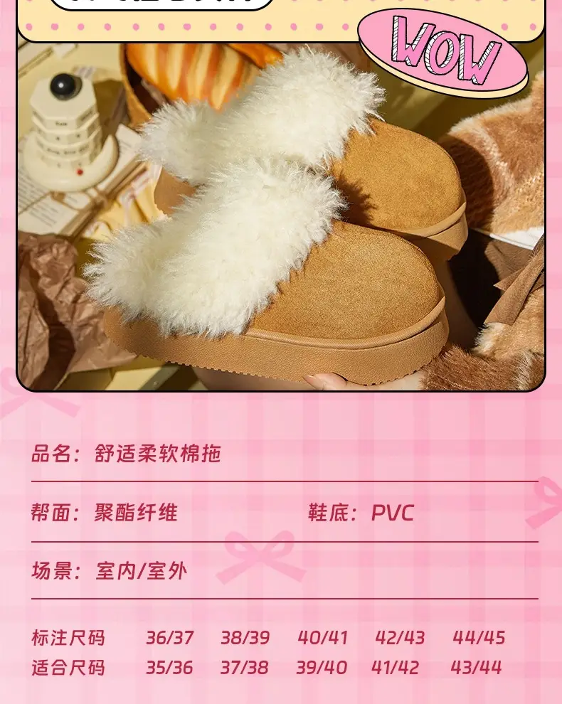 Kuanhe Autumn and Winter New Products Warm, Comfortable and Soft Cotton Latex Slippers Plush Shoes Fleece-Lined Indoor and Outdoor Wear for Women — feature 6