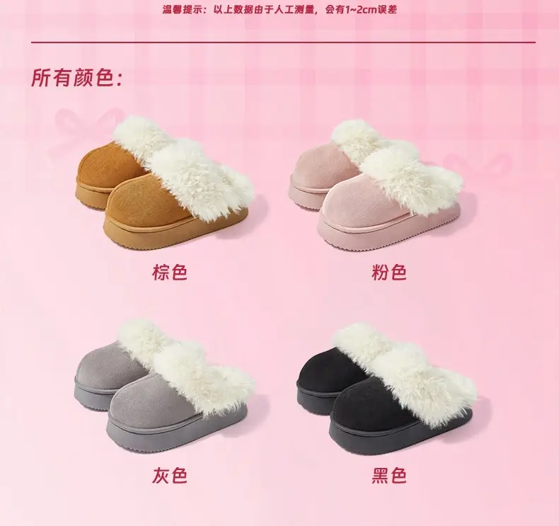 Kuanhe Autumn and Winter New Products Warm, Comfortable and Soft Cotton Latex Slippers Plush Shoes Fleece-Lined Indoor and Outdoor Wear for Women — feature 7