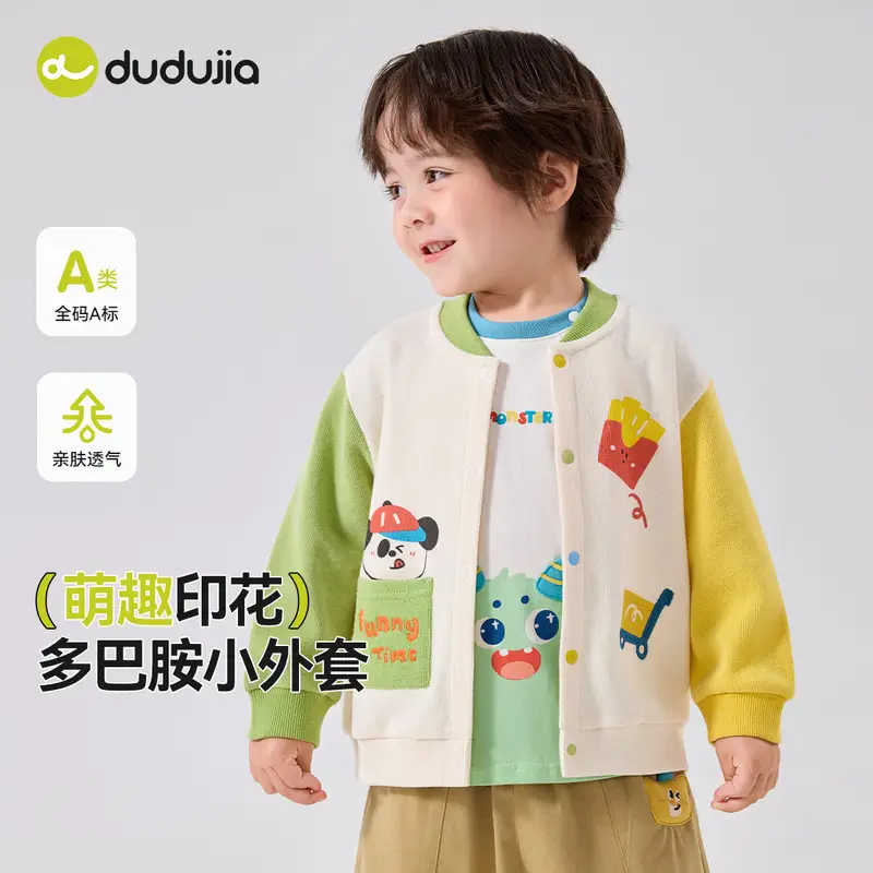 Dudu's Boys Baseball Cardigan & Girls Pants Spring 2026 Set