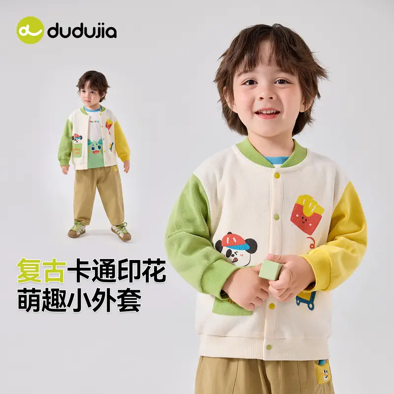 Dudu's Boys Baseball Cardigan & Girls Pants Spring 2026 Set
