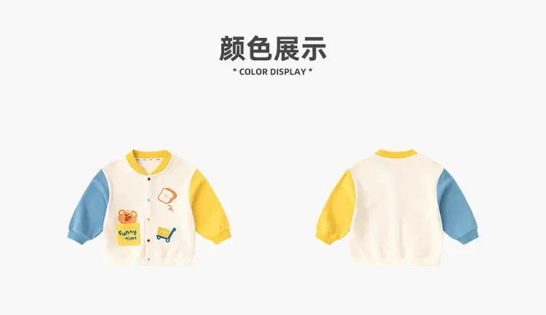 Dudu's Boys Baseball Cardigan & Girls Pants Spring 2026 Set — feature 10
