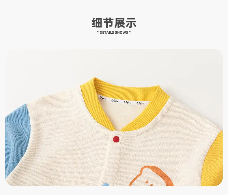 Dudu's Boys Baseball Cardigan & Girls Pants Spring 2026 Set — feature 18