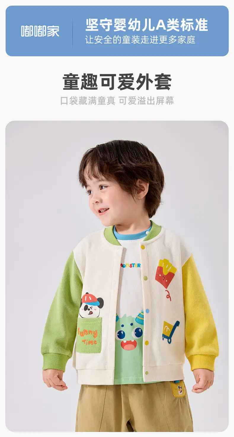 Dudu's Boys Baseball Cardigan & Girls Pants Spring 2026 Set — feature 4