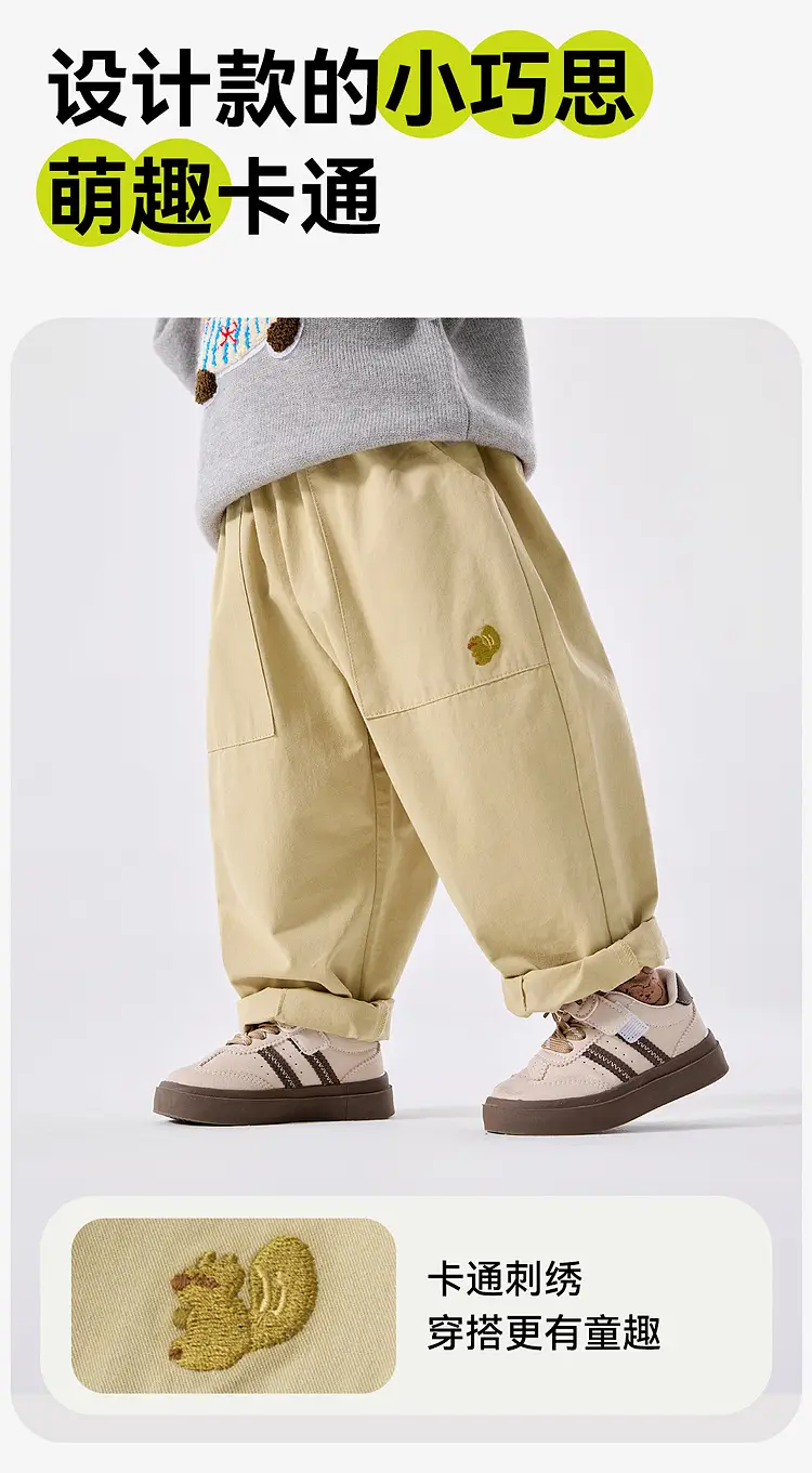 Dudu's Boys Baseball Cardigan & Girls Pants Spring 2026 Set