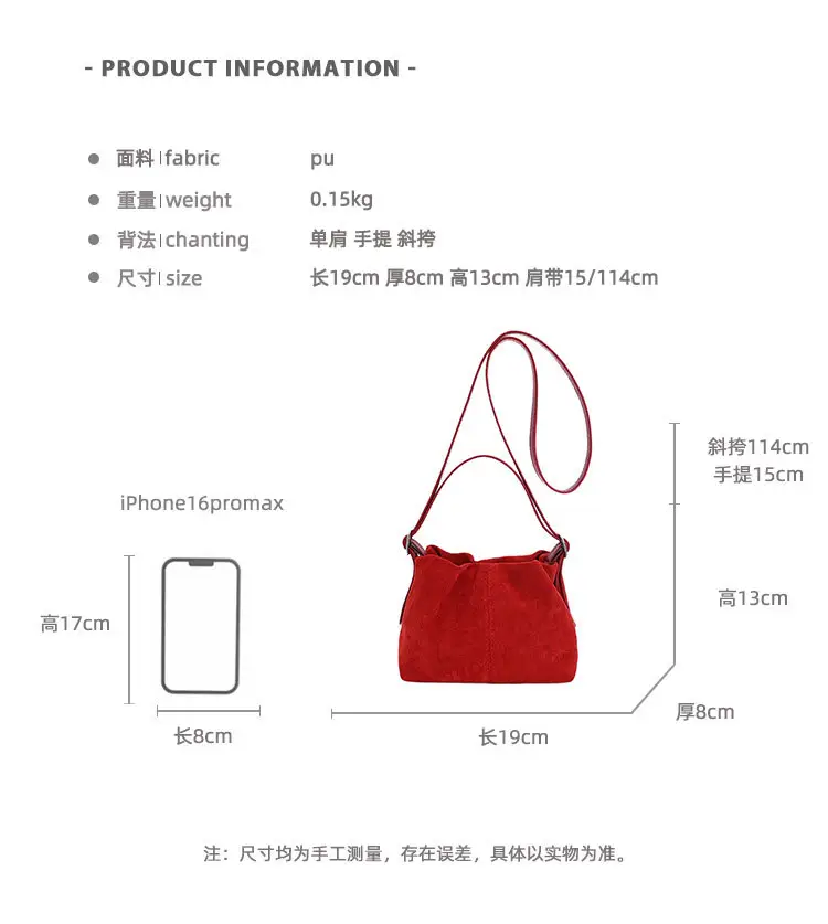 Suede Pleated Crossbody Bag Lucky Color Cloud Bag — feature 2