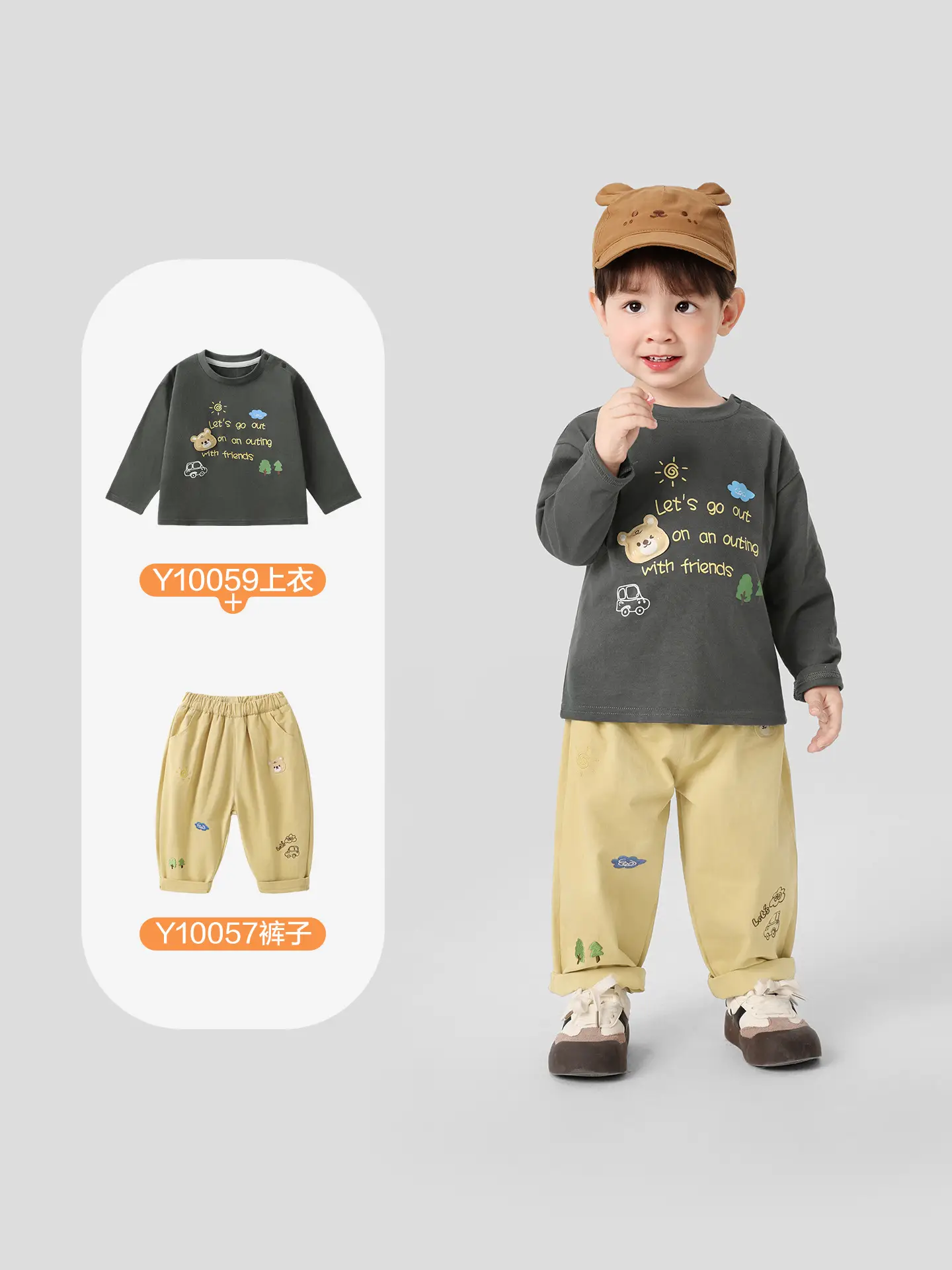 Kaka Panda Boys Long Sleeve T-Shirt Green with Cartoon Print - Image 7