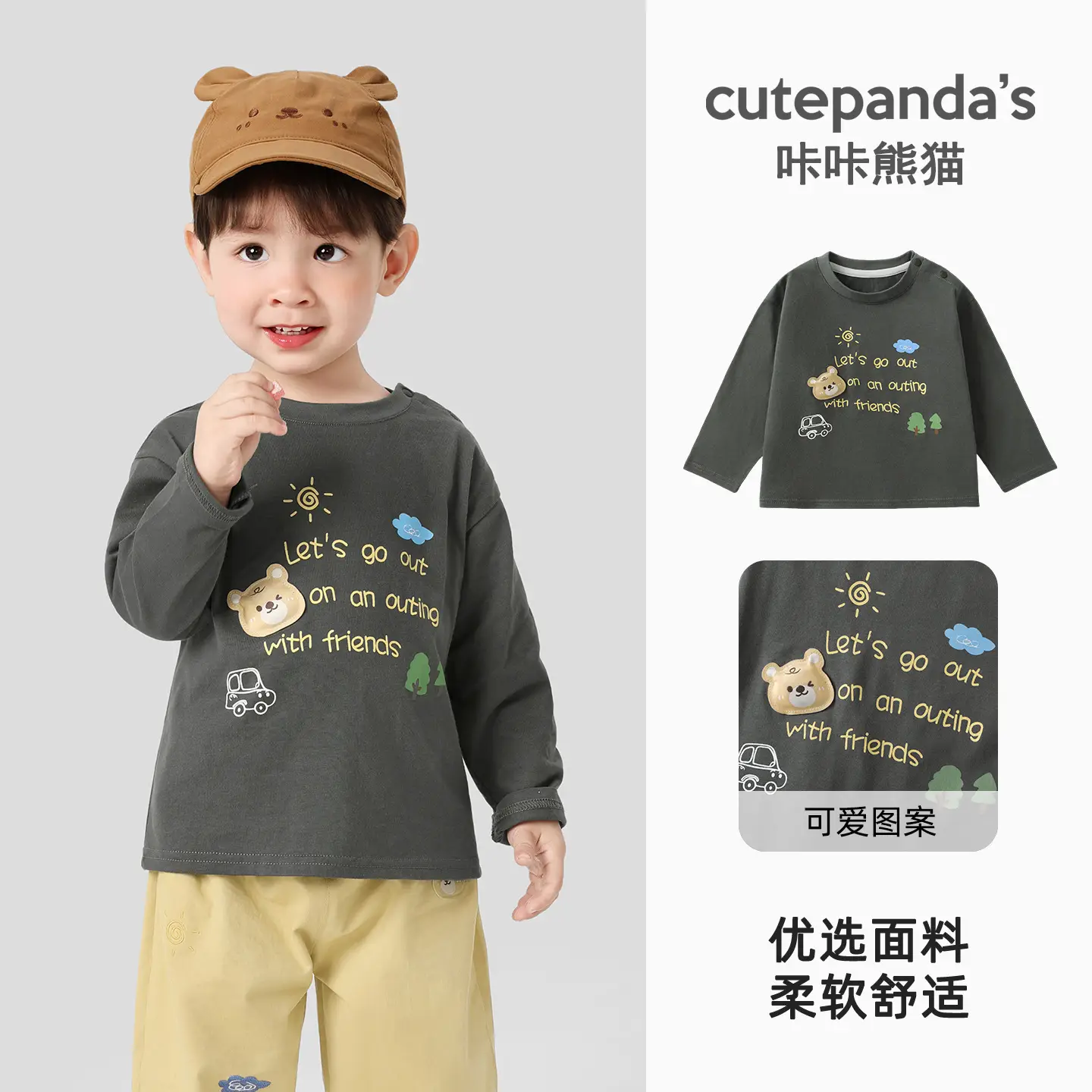 Kaka Panda Boys Long Sleeve T-Shirt Green with Cartoon Print - Image 2