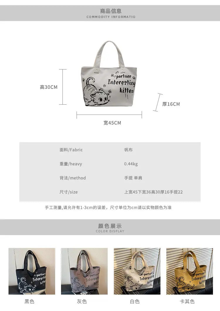 Women Canvas Tote Bag with Cat Print Large Capacity — feature 3