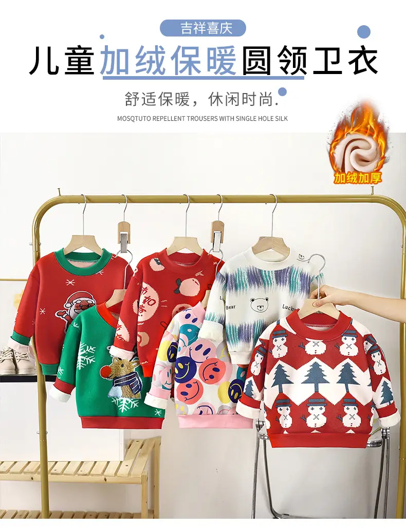 Children's Velvet T-Shirt Autumn Winter Boys Thickened Sweater — feature 2