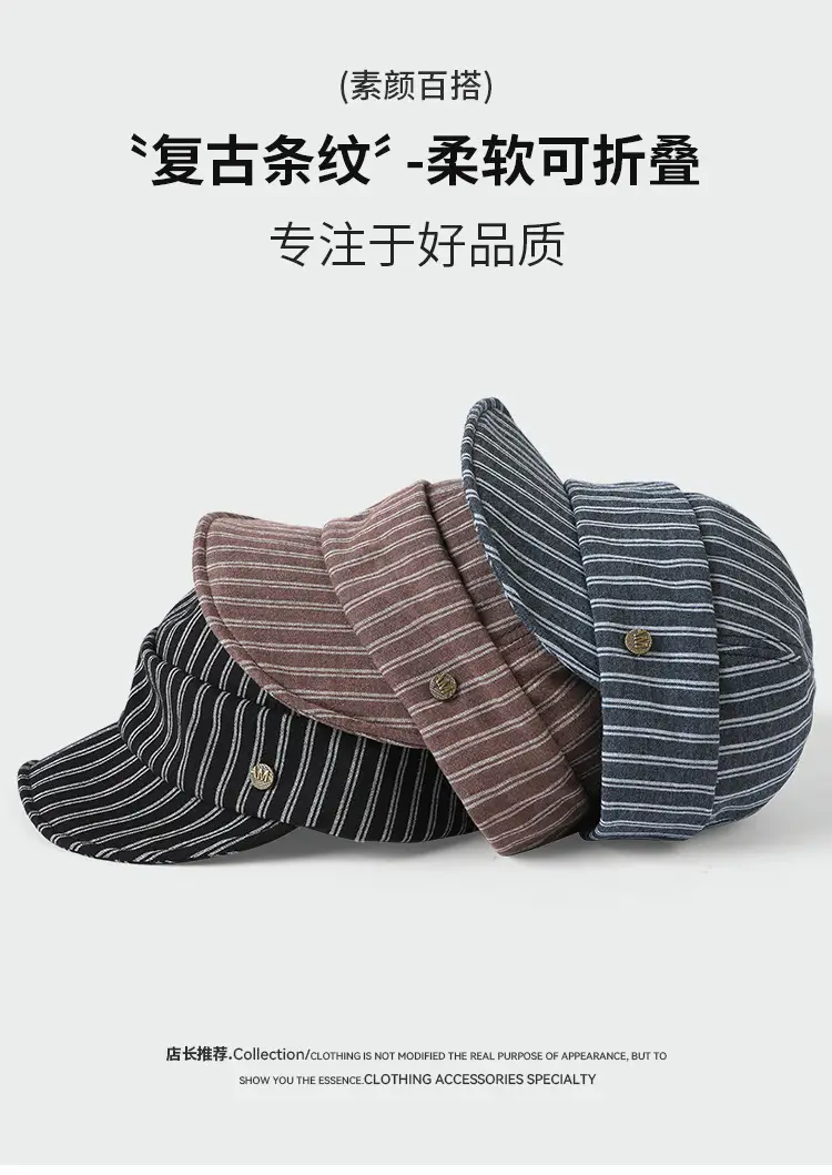 Korean Style Retro Striped Face Hat for Women Spring Autumn — feature 2
