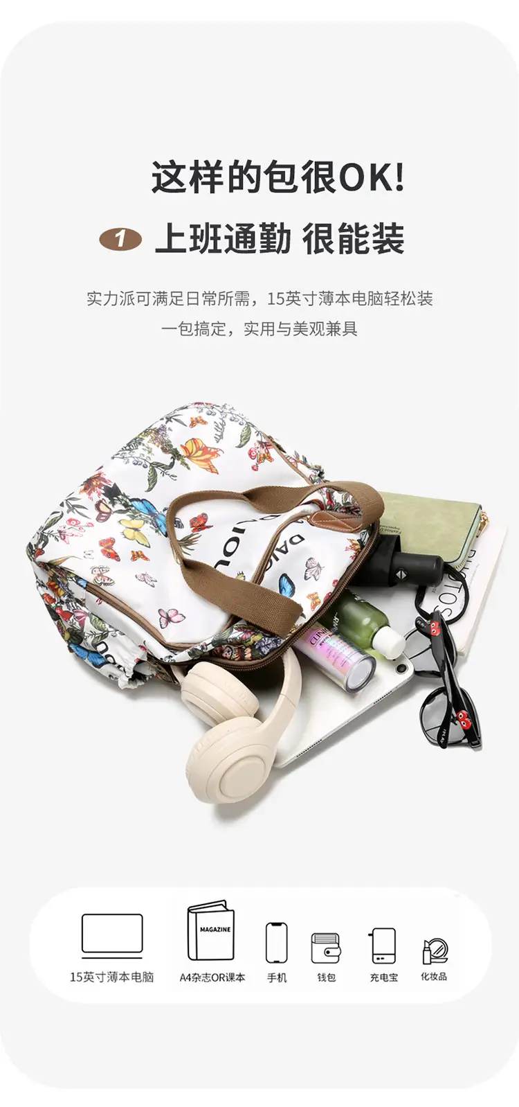 Lightweight Butterfly Print Travel Backpack for Women — feature 11