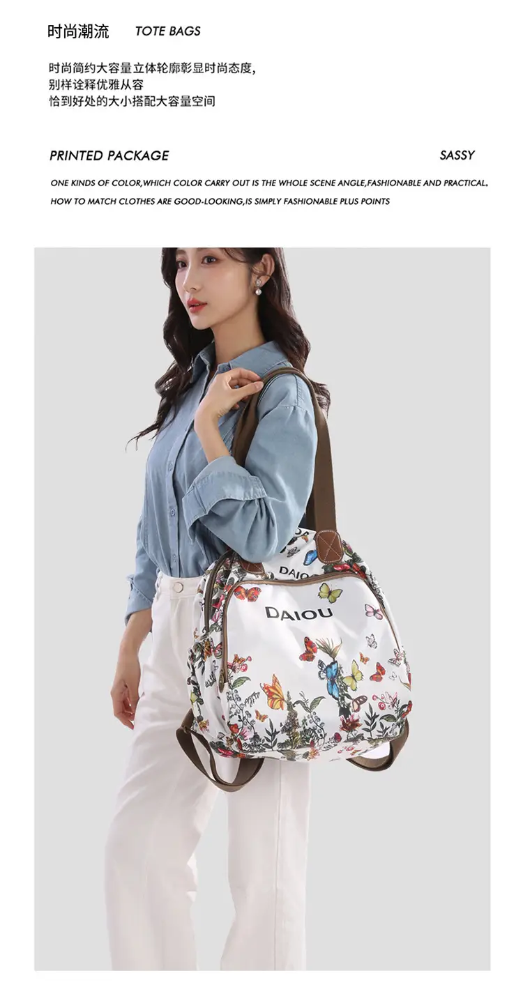 Lightweight Butterfly Print Travel Backpack for Women — feature 4