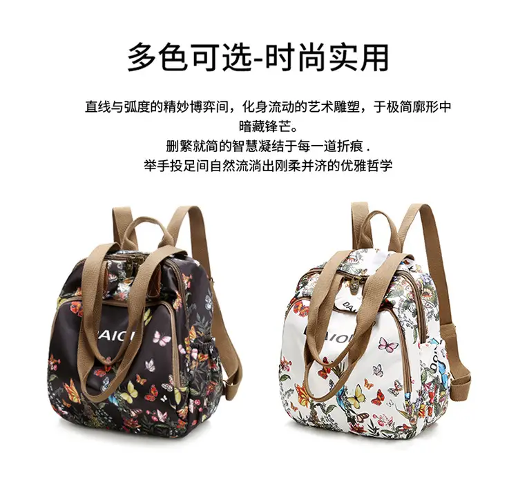 Lightweight Butterfly Print Travel Backpack for Women — feature 5