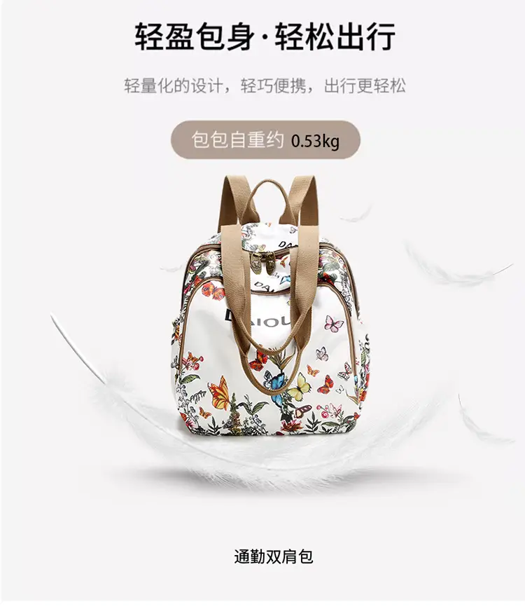 Lightweight Butterfly Print Travel Backpack for Women — feature 7
