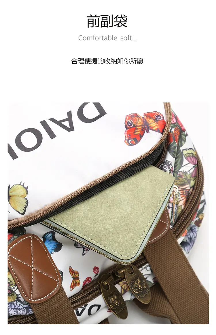Lightweight Butterfly Print Travel Backpack for Women — feature 8