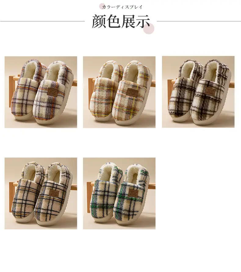 Women Cotton Plaid Slippers Warm Thick Winter — feature 11