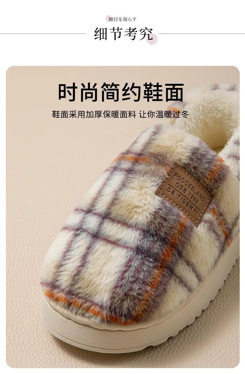 Women Cotton Plaid Slippers Warm Thick Winter — feature 6