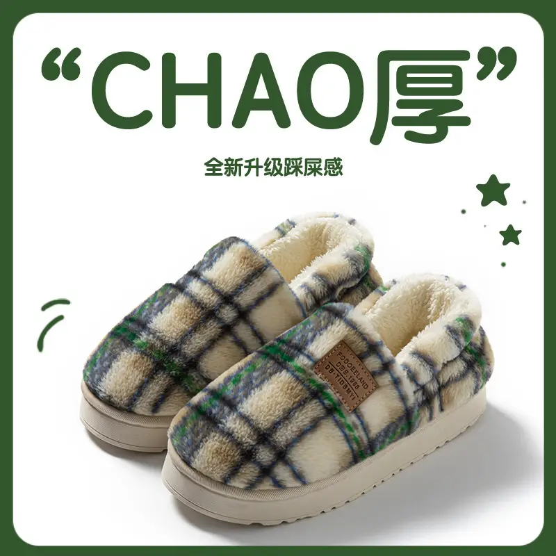 Women Cotton Plaid Slippers Warm Thick Winter - Image 2