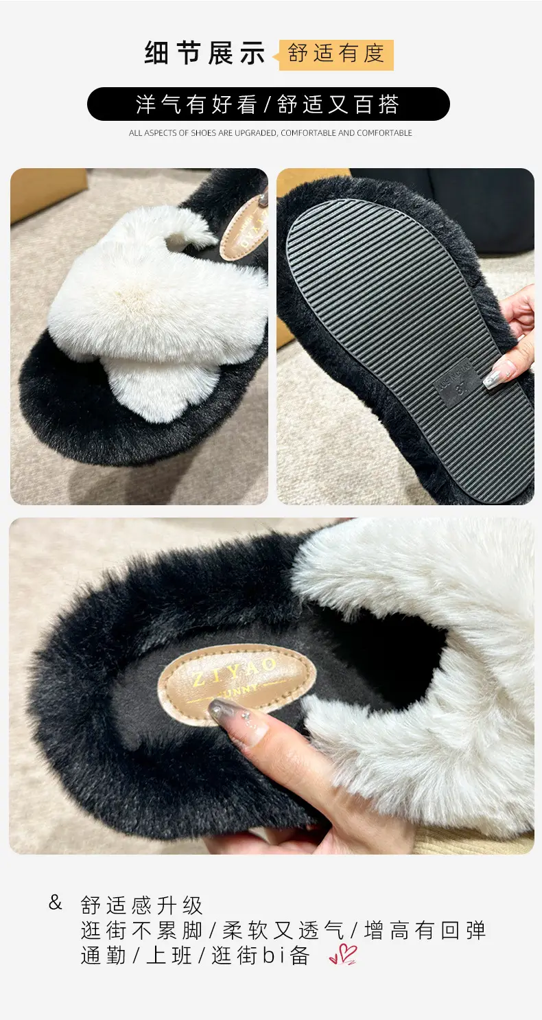 Women's Cotton Slippers for Home, Autumn and Winter, Thick-Soled, Height-Increasing, Winter Plush Slippers, Home and Outdoor Wear, Women's Cotton Shoes Wholesale — feature 6