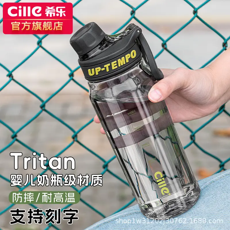 Xile Large-Capacity Water Cup Kidsren's Plastic Cup Portable Boy's School Special Female Student Tritan Water Kettle