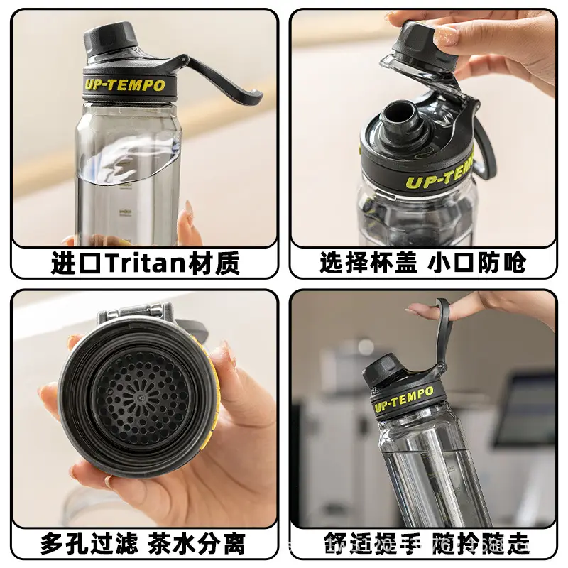 Xile Large-Capacity Water Cup Kidsren's Plastic Cup Portable Boy's School Special Female Student Tritan Water Kettle