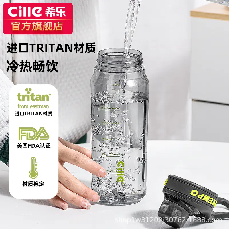 Xile Large-Capacity Water Cup Kidsren's Plastic Cup Portable Boy's School Special Female Student Tritan Water Kettle