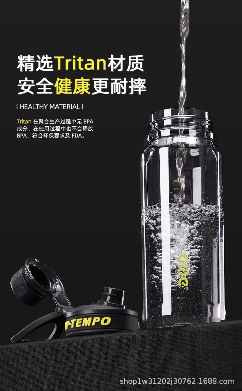 Xile Large-Capacity Water Cup Kidsren's Plastic Cup Portable Boy's School Special Female Student Tritan Water Kettle — feature 4