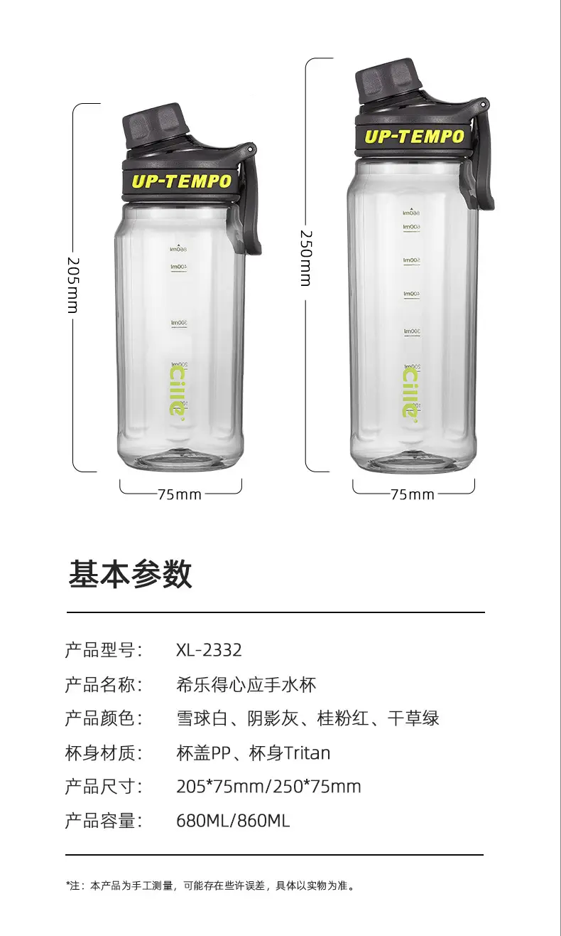 Xile Large-Capacity Water Cup Kidsren's Plastic Cup Portable Boy's School Special Female Student Tritan Water Kettle — feature 8