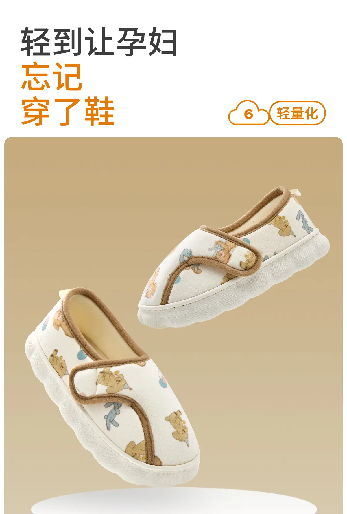 Women Cotton Closed-Toe Slippers with Thick White Soles — feature 18