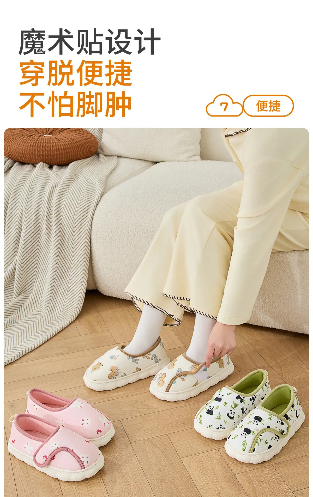 Women Cotton Closed-Toe Slippers with Thick White Soles — feature 20