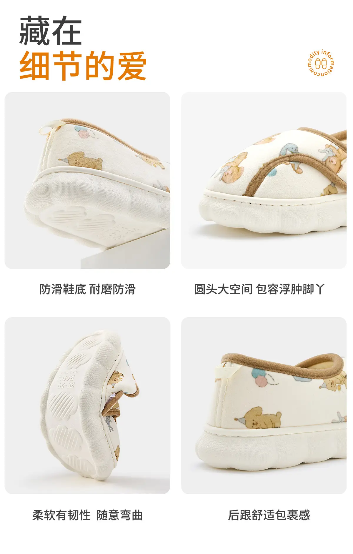 Women Cotton Closed-Toe Slippers with Thick White Soles — feature 25