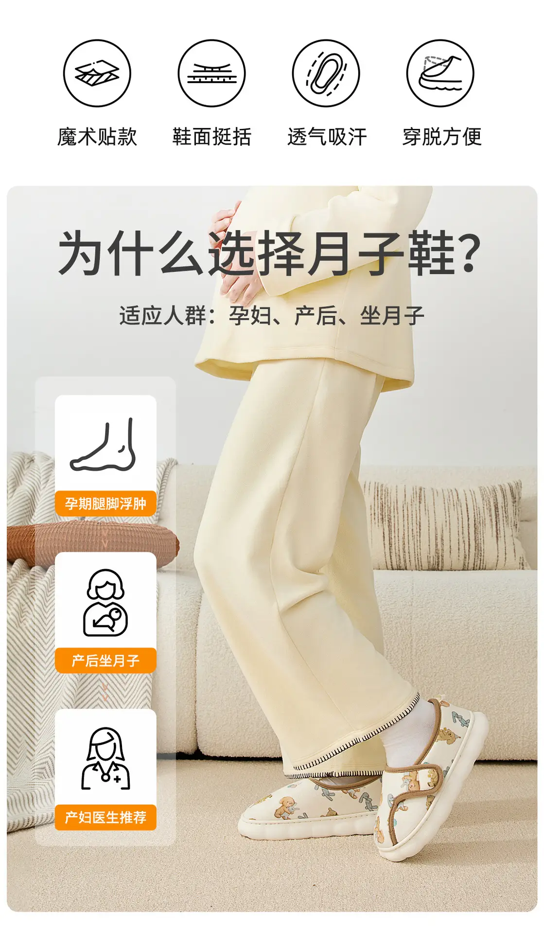 Women Cotton Closed-Toe Slippers with Thick White Soles — feature 4
