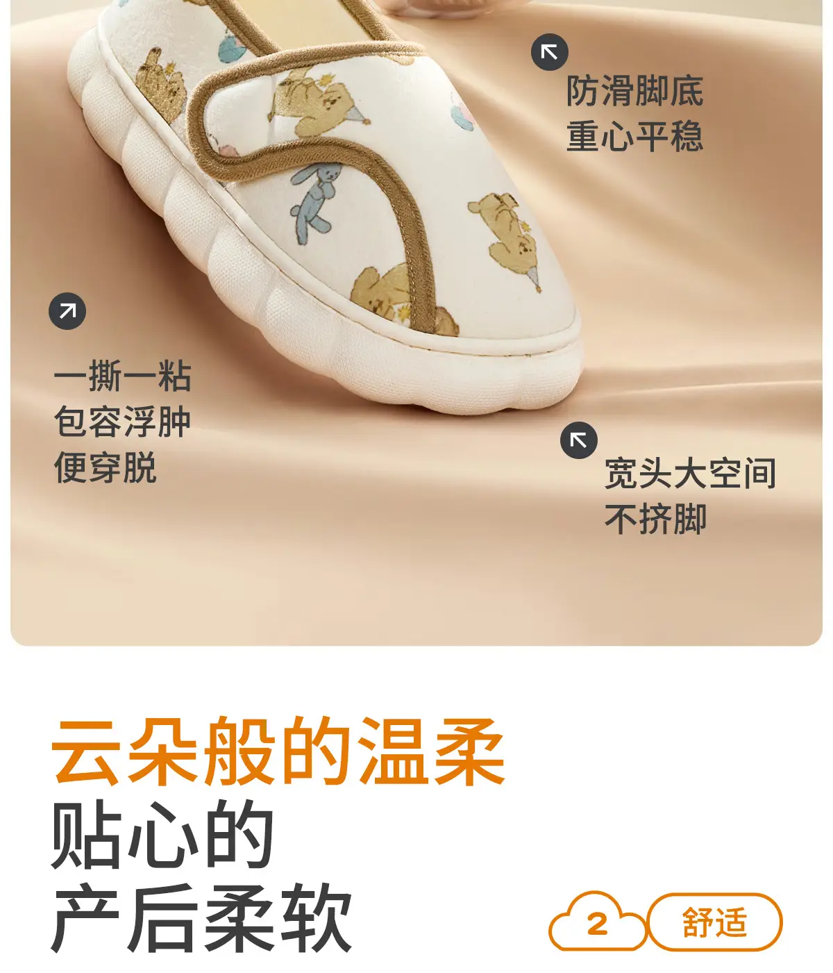 Women Cotton Closed-Toe Slippers with Thick White Soles — feature 7